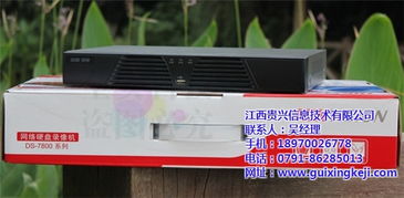 貴興安防系統工程設計安裝 江西安防的專業選擇