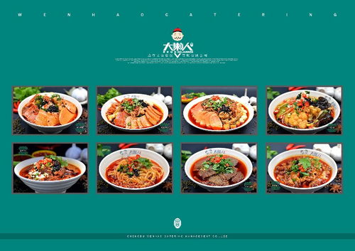 成都冒菜加盟培訓 老品牌成都味，小本創業有保障，優惠活動火熱進行中