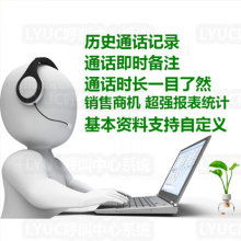 北京利遠訊通訊技術開發中心產品與服務概覽
