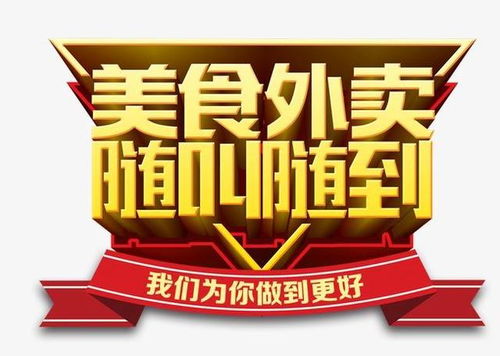 舌尖上的韌性 經(jīng)濟(jì)逆風(fēng)中的食品銷售何以屢創(chuàng)新高