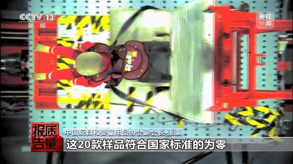 小米汽車工廠登上《新聞聯播》引關注，央視同日曝光網紅車載兒童坐墊安全隱患